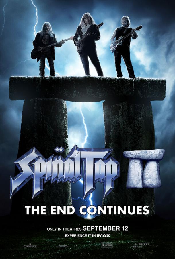 Это – Spinal Tap 2: Конец продолжается (2025)