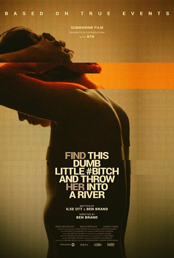 Найди эту тупую сучку и выброси её в реку (2017)