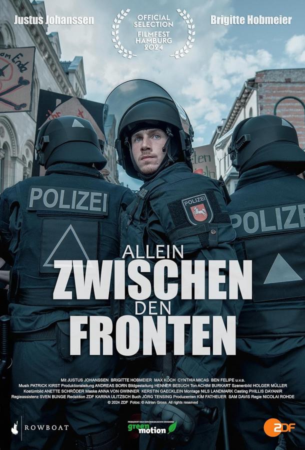 Один между фронтами (2024)