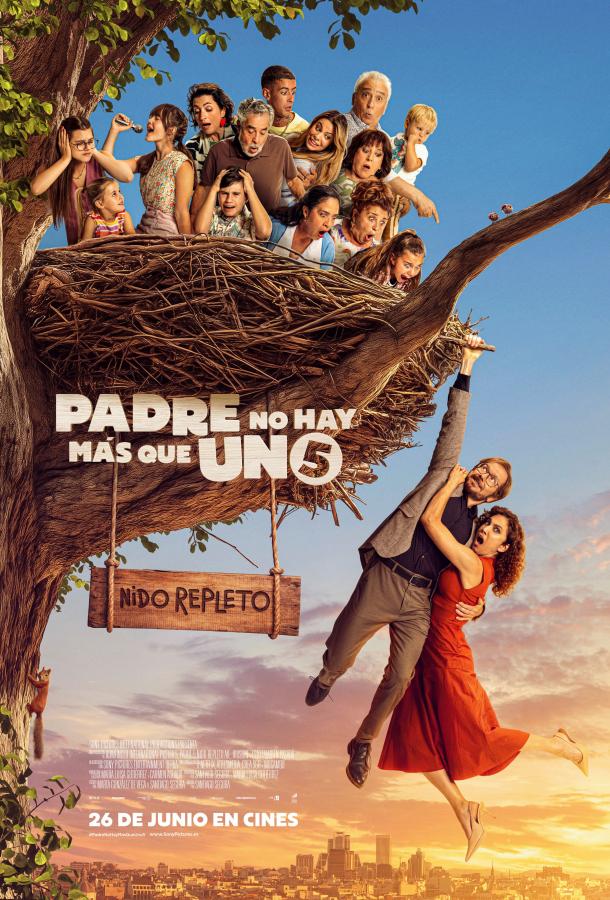 Папа бывает только один 5: Полное гнездо (2025)